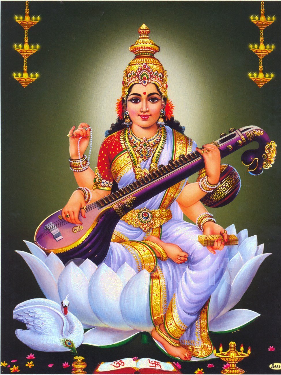 Saraswathi Homam